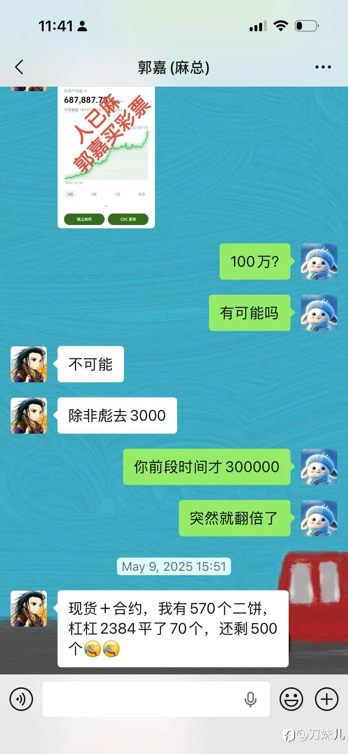 见证郭大队的千万成长之路