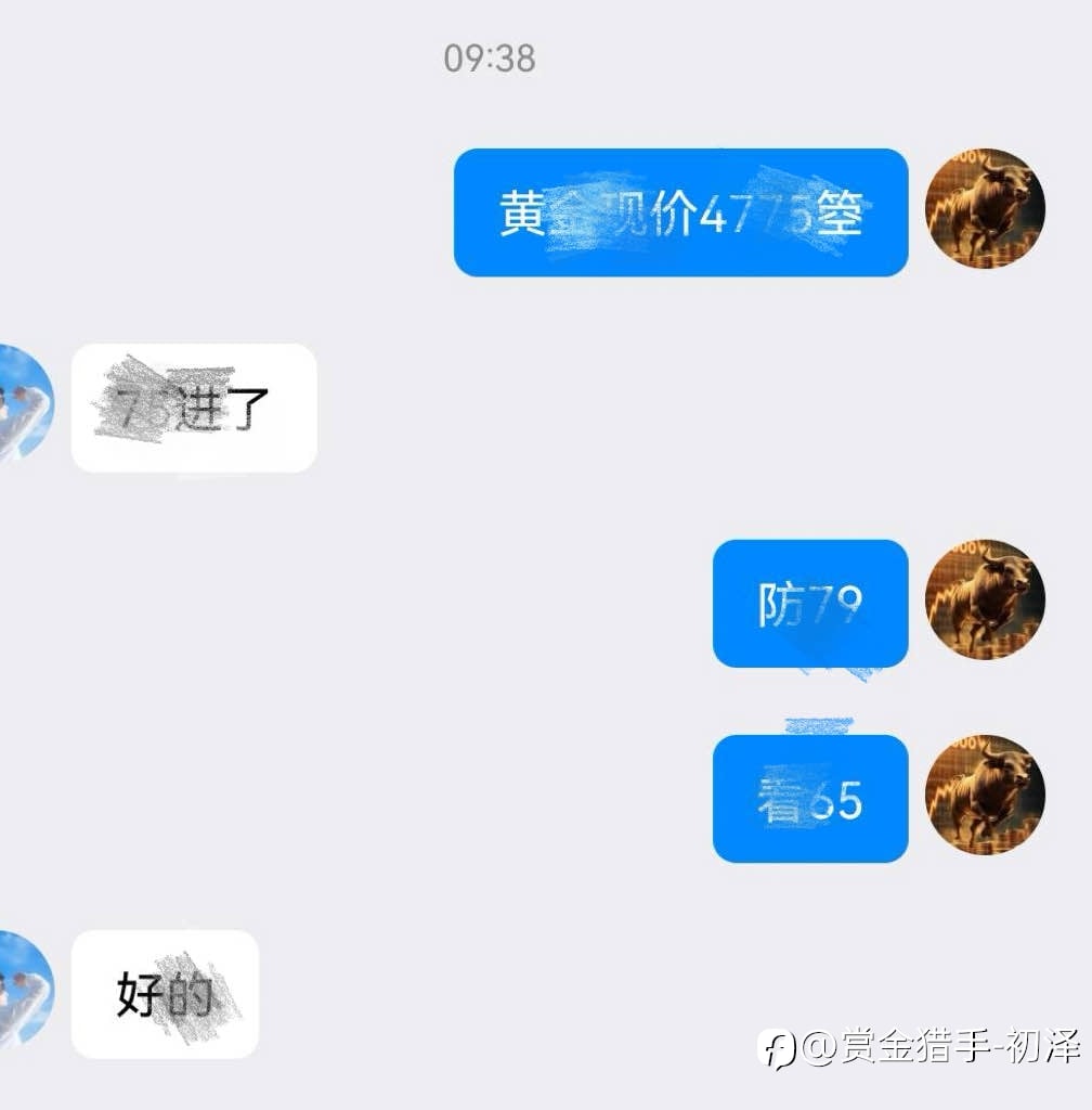 落袋2100🔪