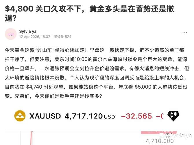 精准预言！三天前布局黄金，这次你跟上了吗？📈🔥