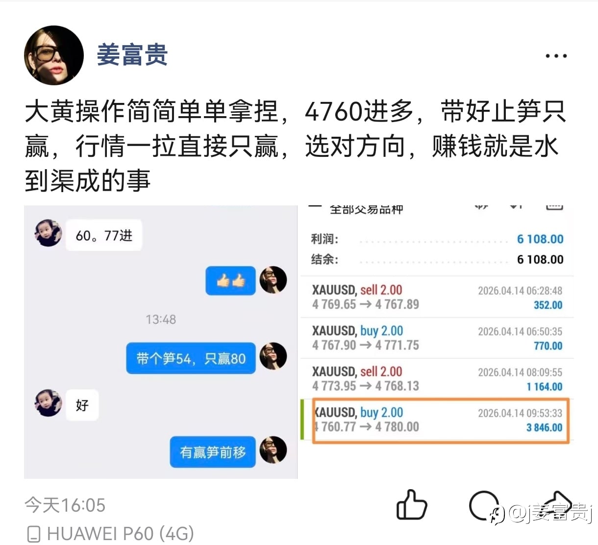 行情怎么走,节奏就怎么带