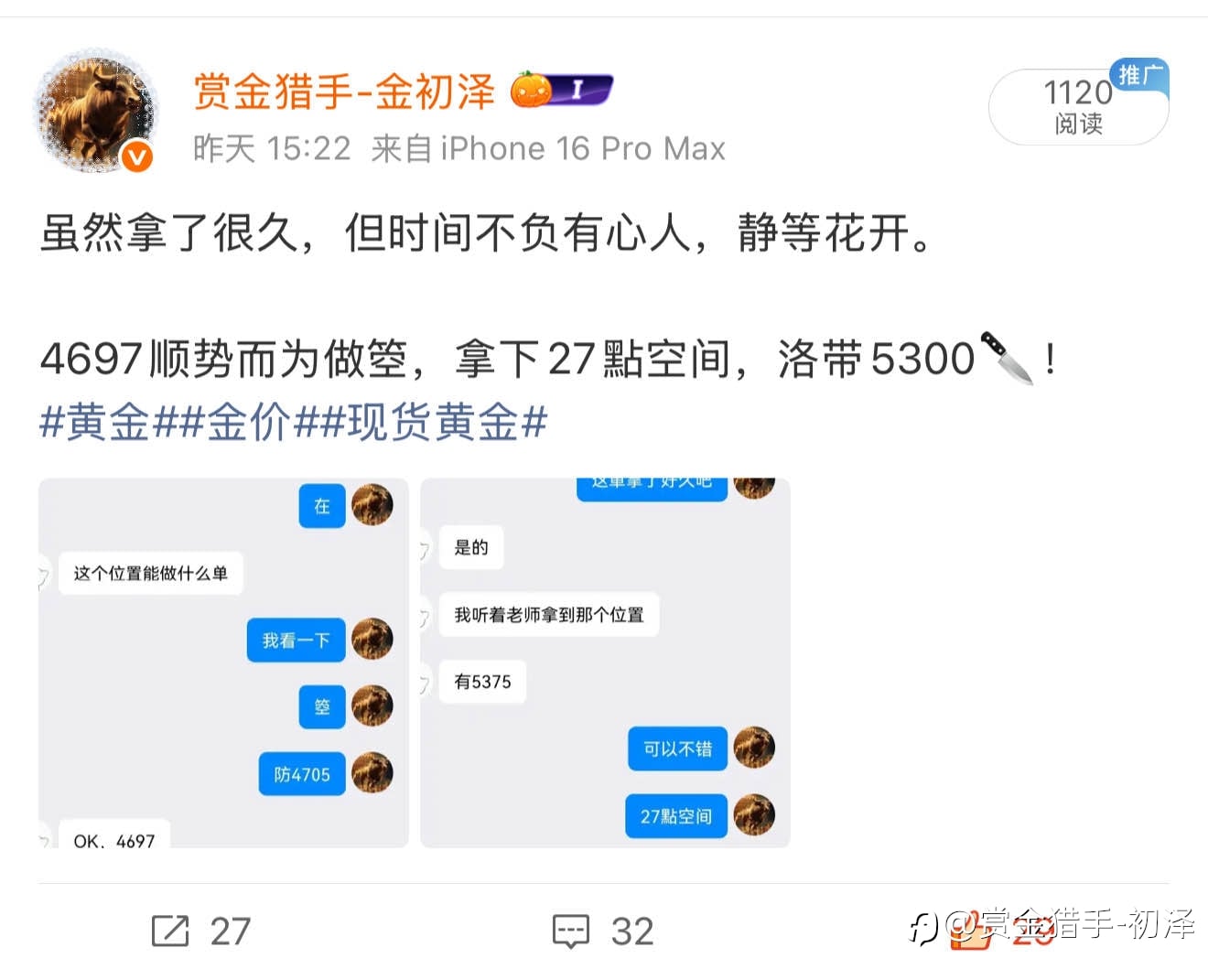 回顾周五黄金