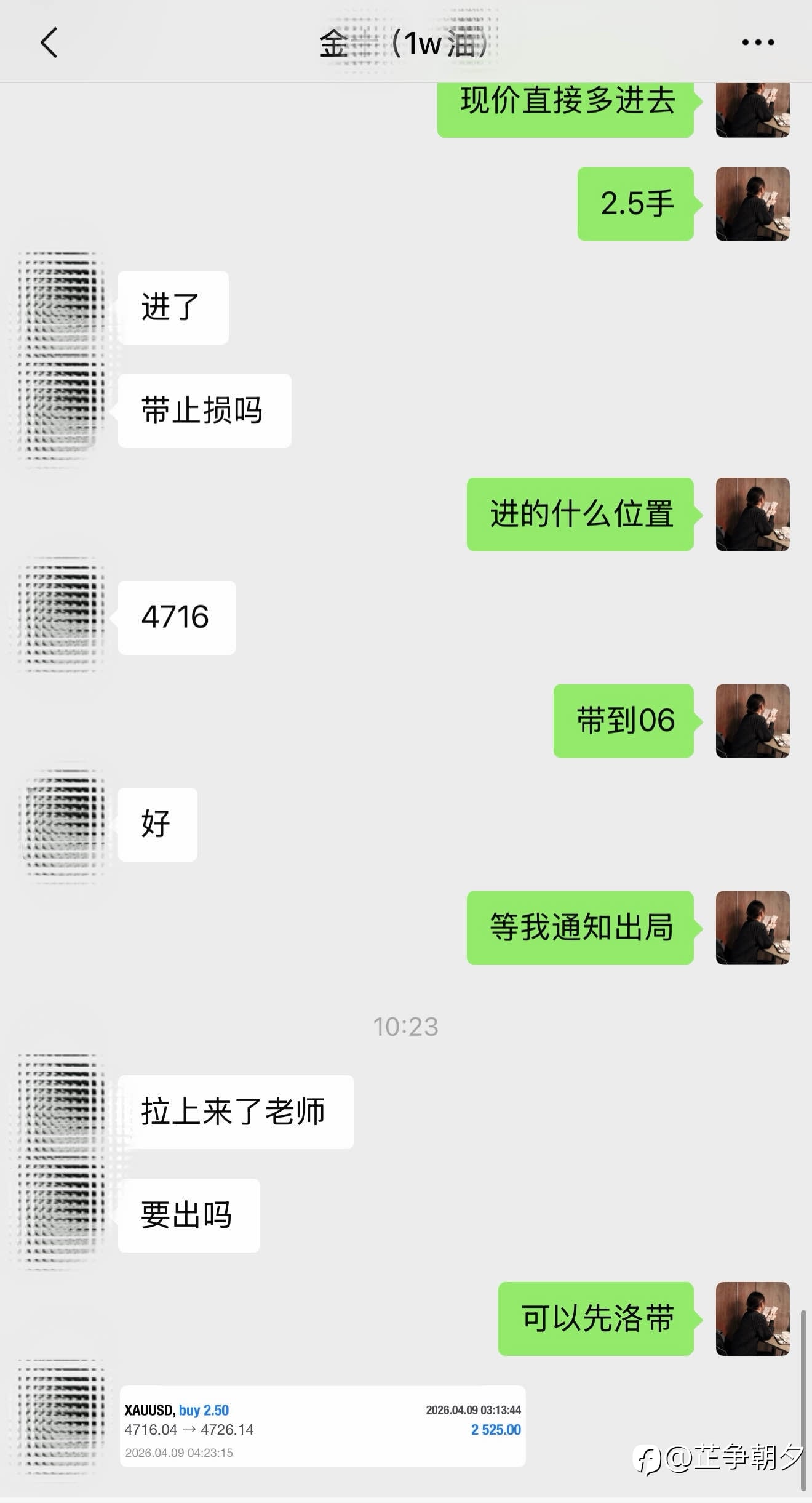 日内第一箪开门红！