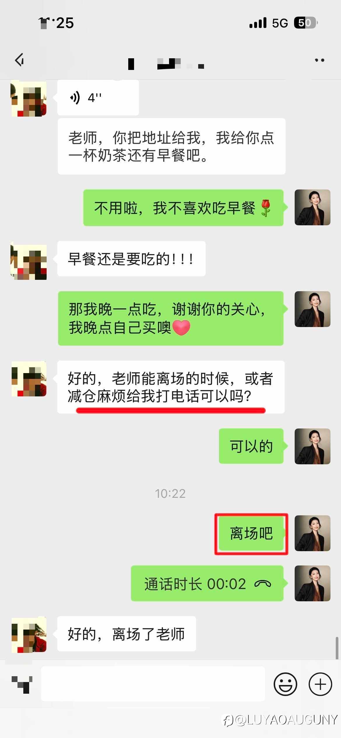 易女生目前已成功翻舱