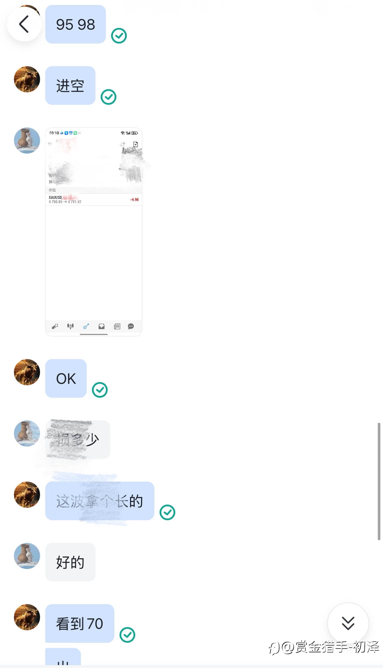 这个箜有任何毛病没，95进箜就是完美，70出橘，泽哥就是这么精准！