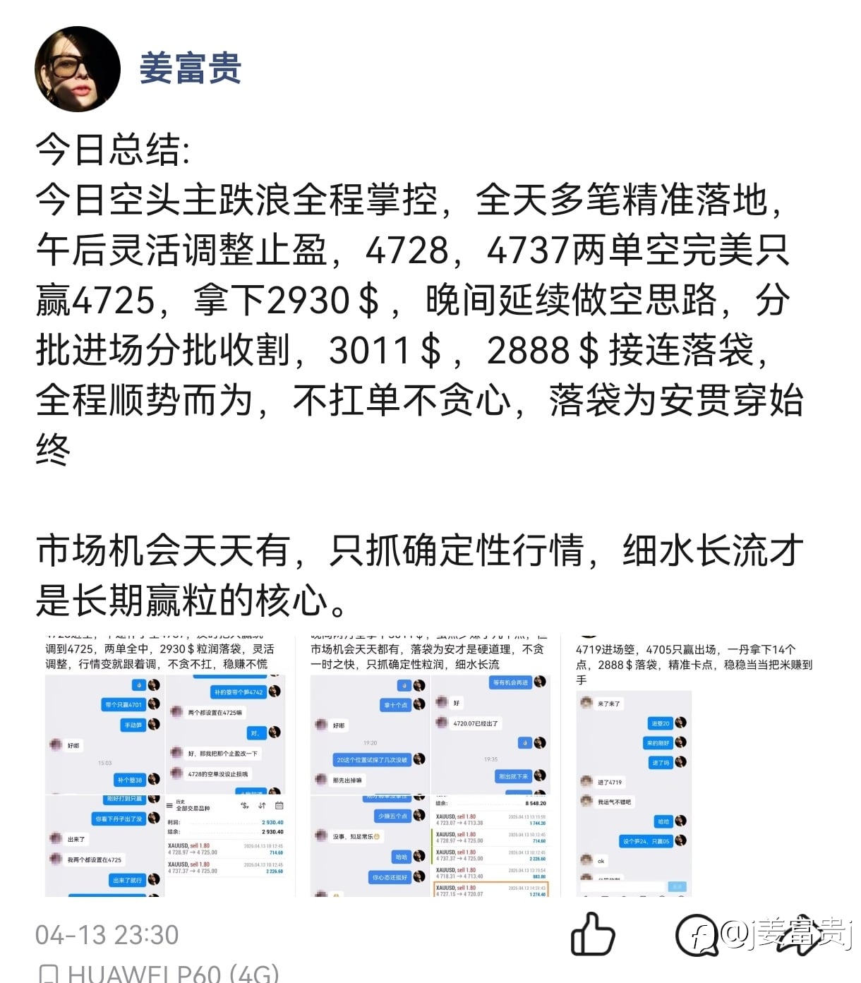 周总结