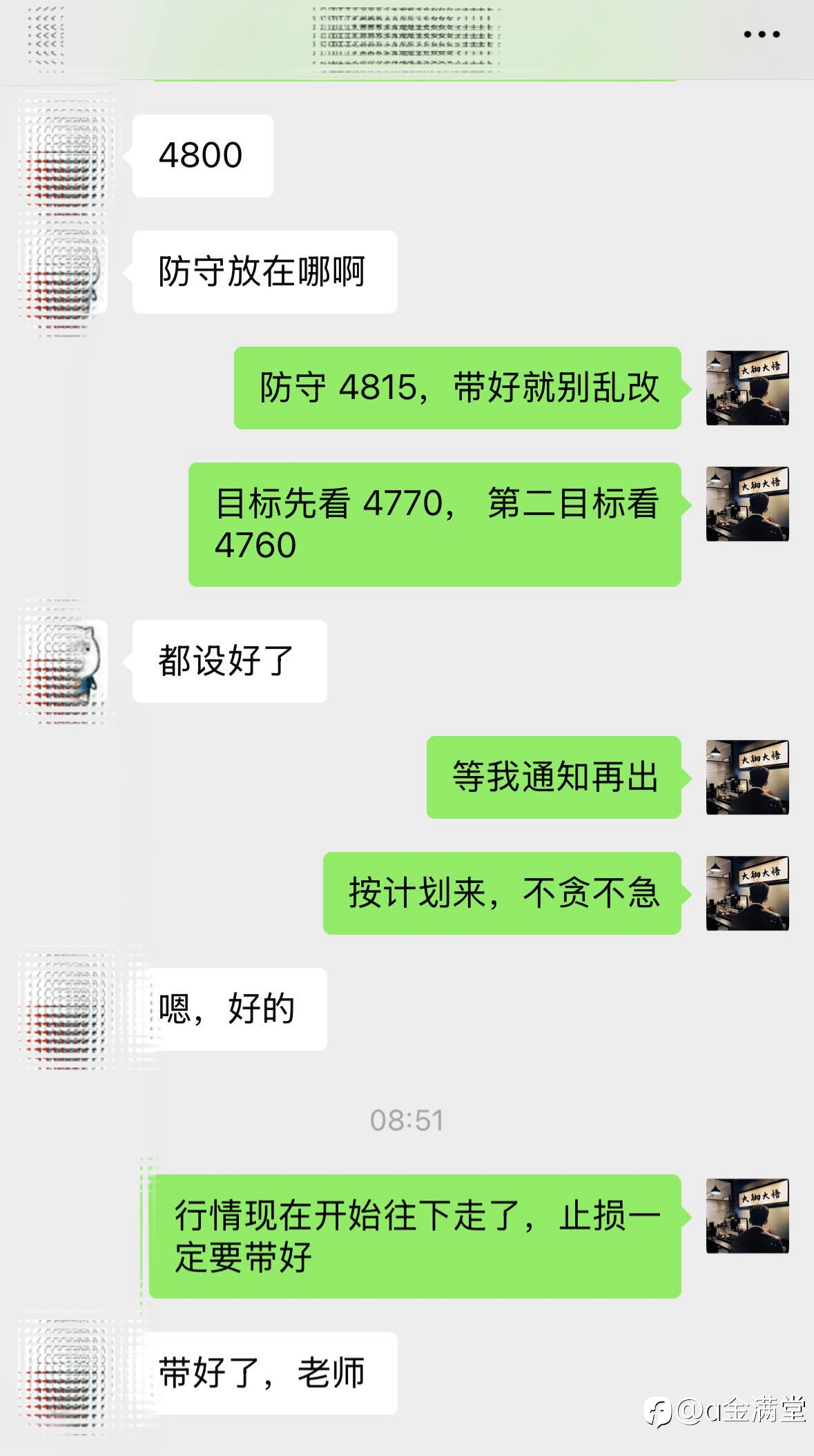 龙女士今日第一单胜!