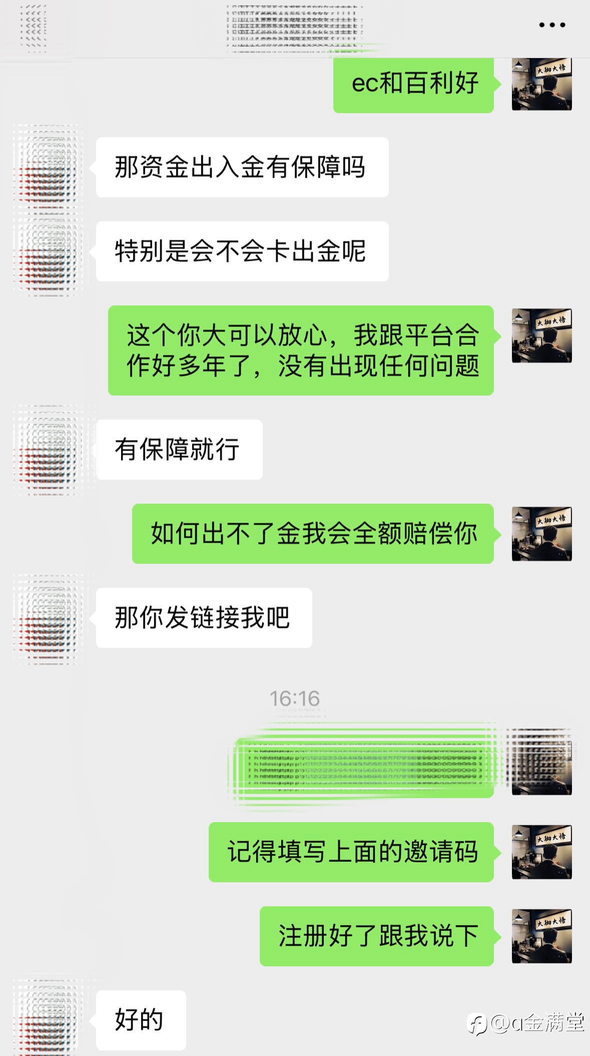 欢迎新学员龙女士加入