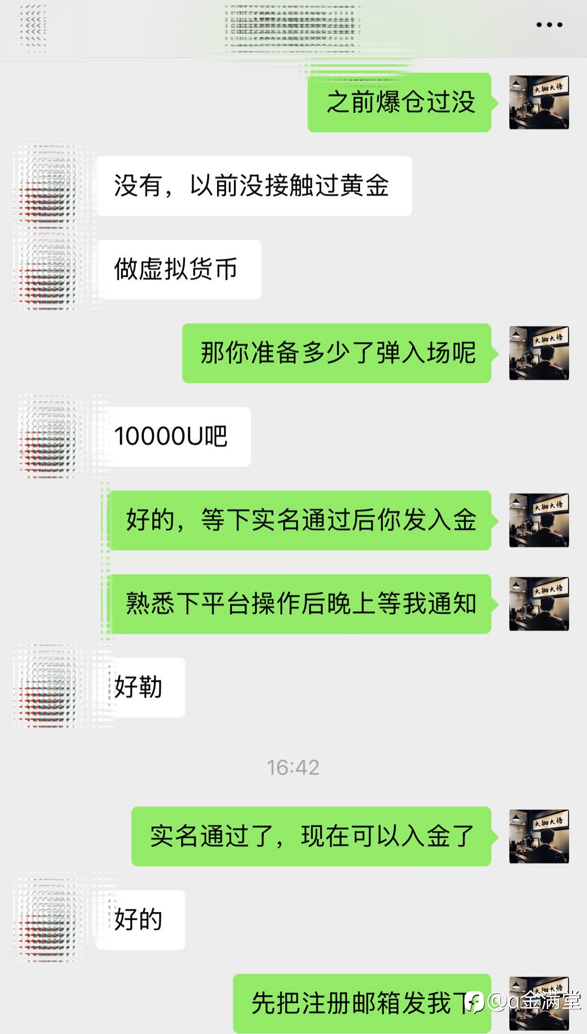 欢迎新学员龙女士加入