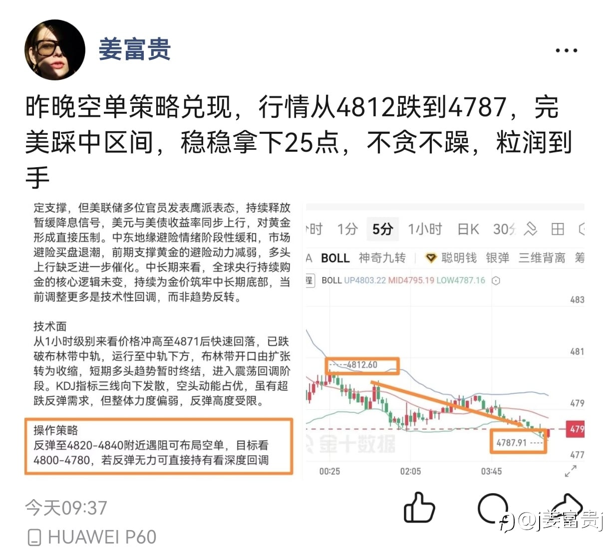 今日思路总结