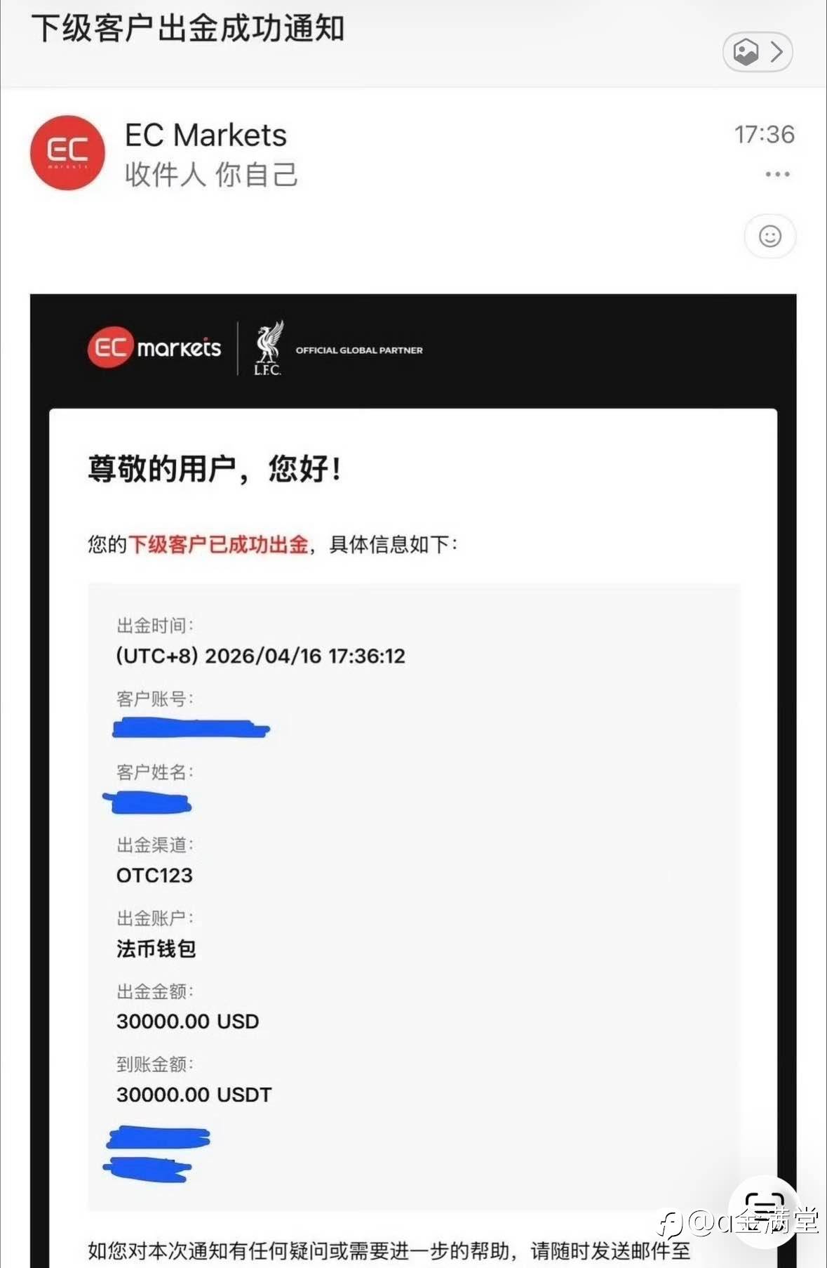 feed-image-3