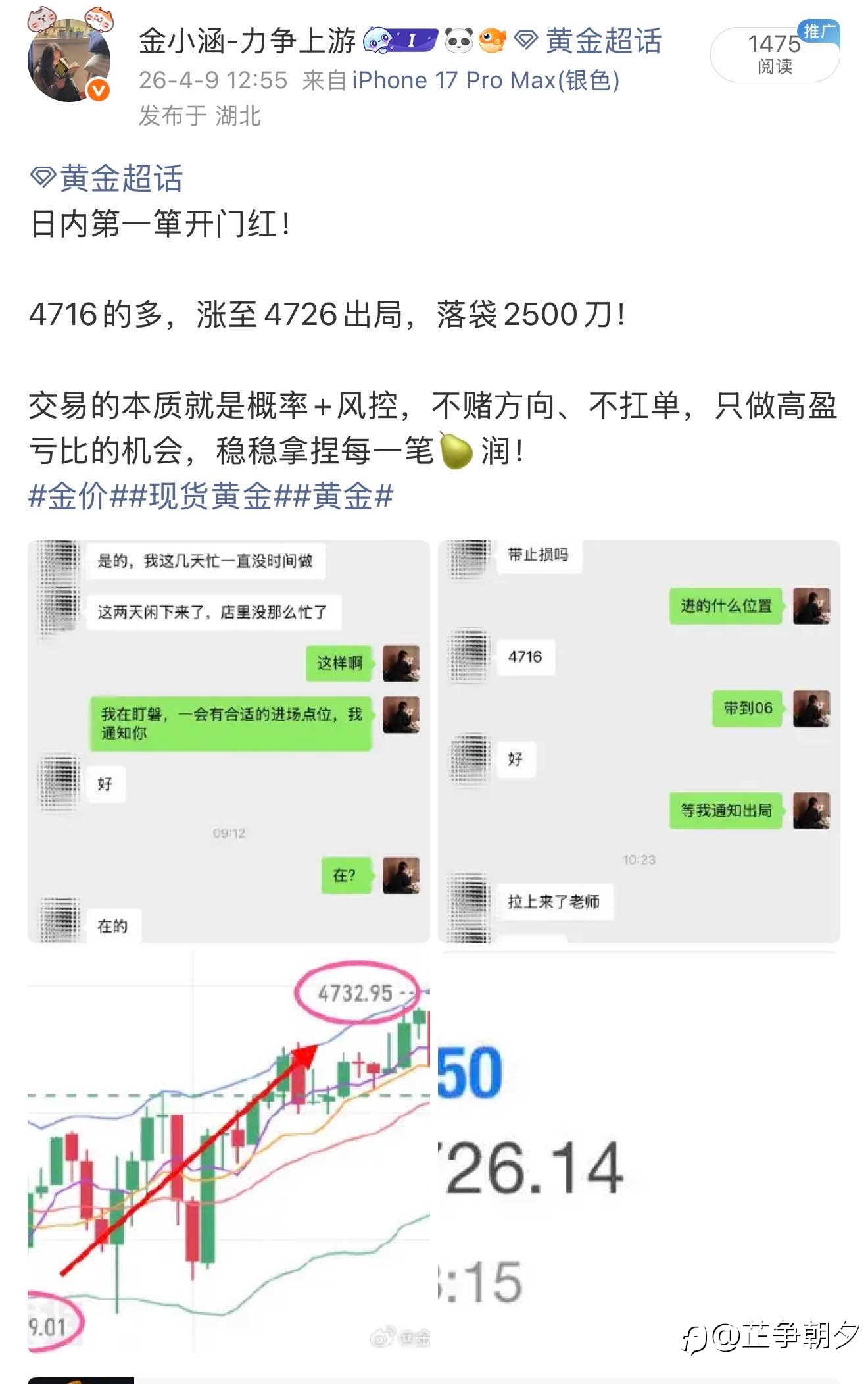 日内第二单拿下！