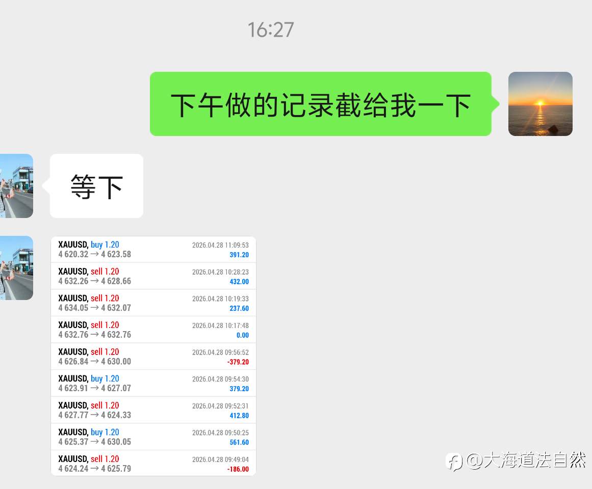 翻沧第二天，1w刀子弹翻沧进度52%！