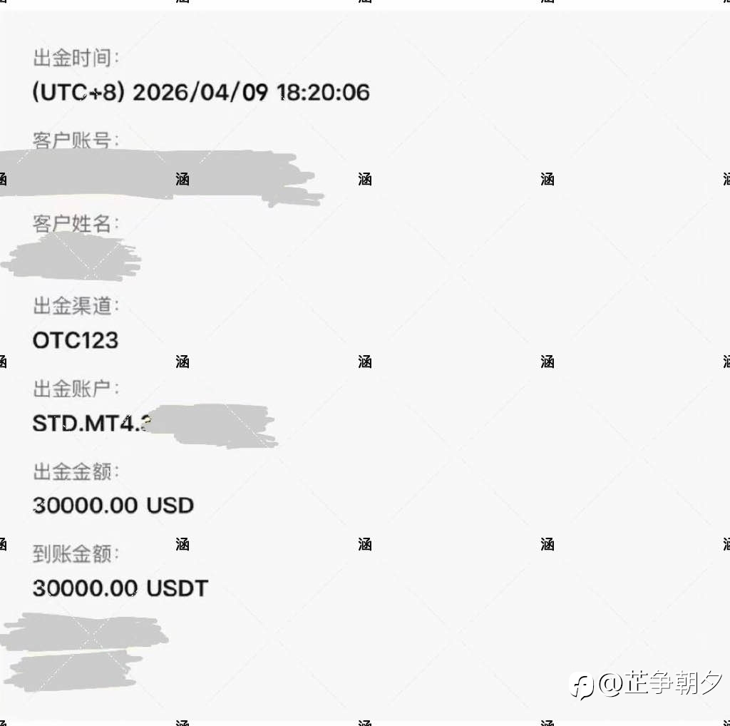 交易这行，说再多都没用，能稳稳出金才是真本事！