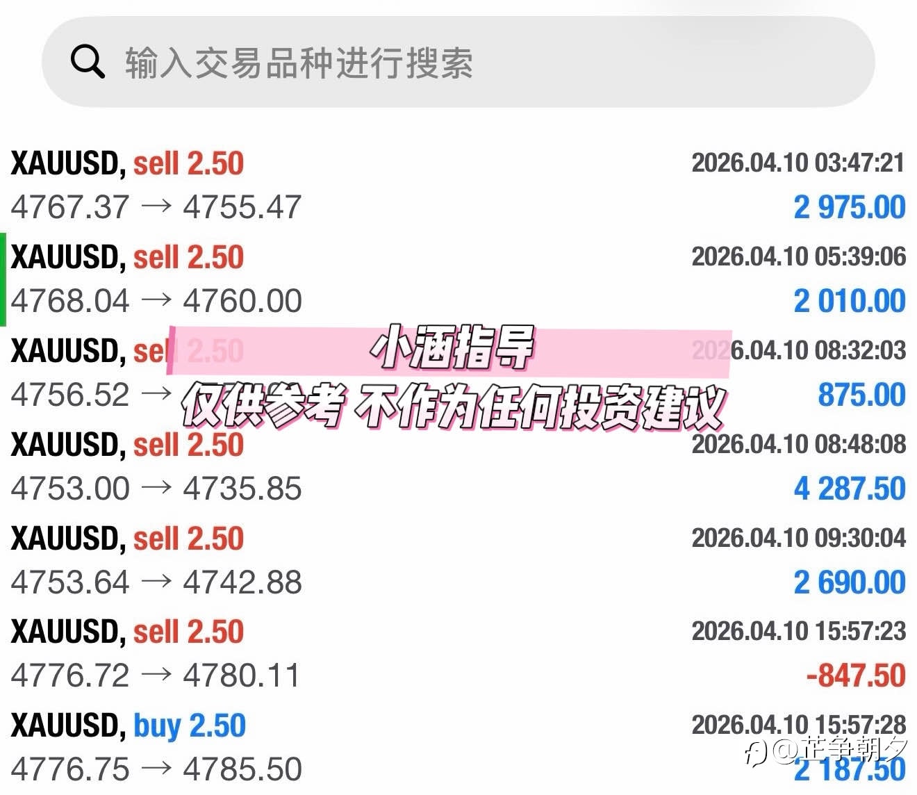 4.10日内石磐总结！