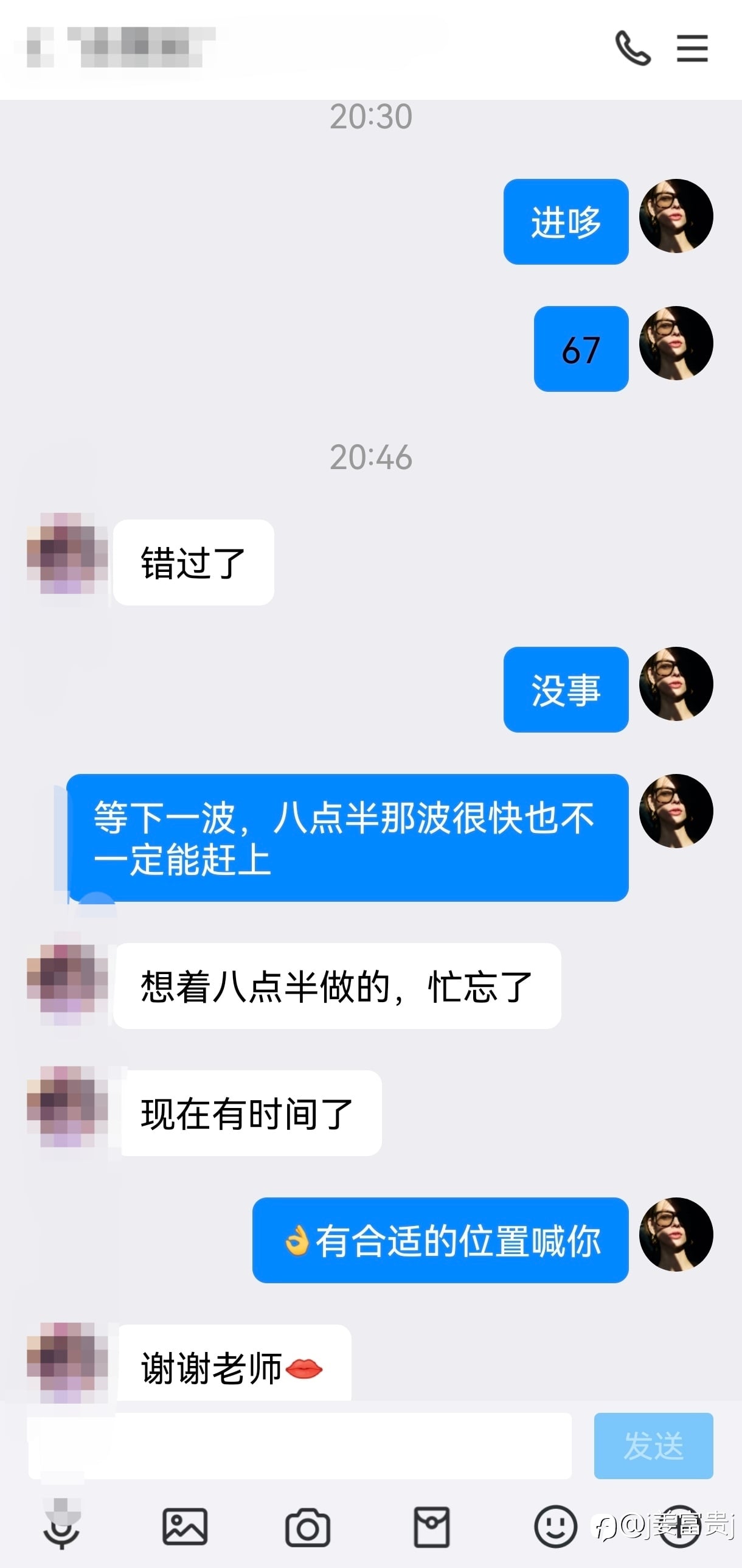 多空两单抓住机会直接落袋2500+$