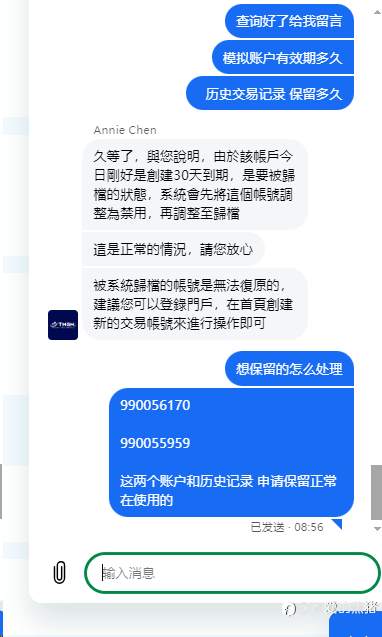 TMGM模拟能用多久呀 你们的账户刚翻倍就被被禁止使用了 有可以长期使用的模拟账户的平台的吗 不删除历史交易