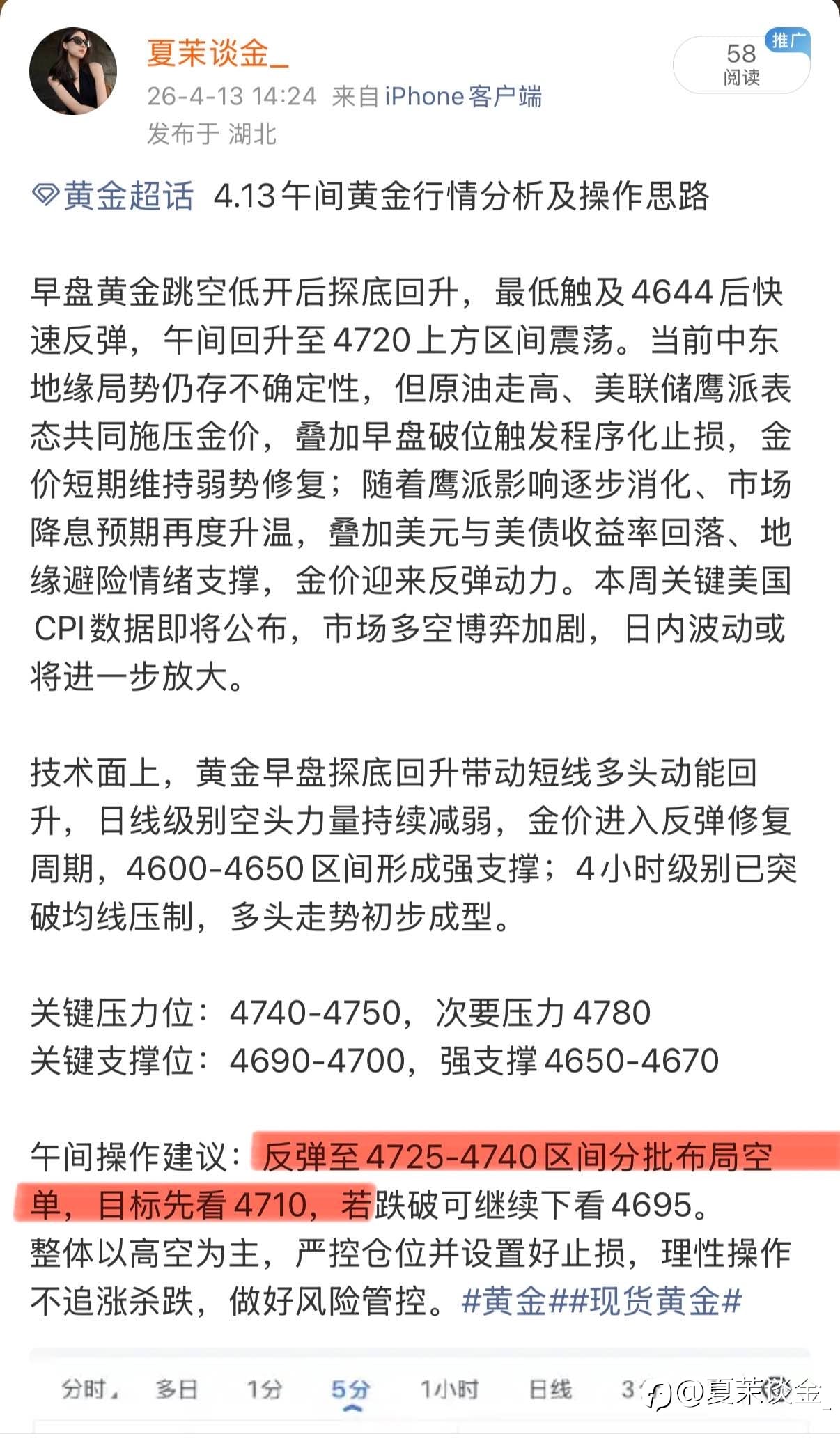 顺利落袋