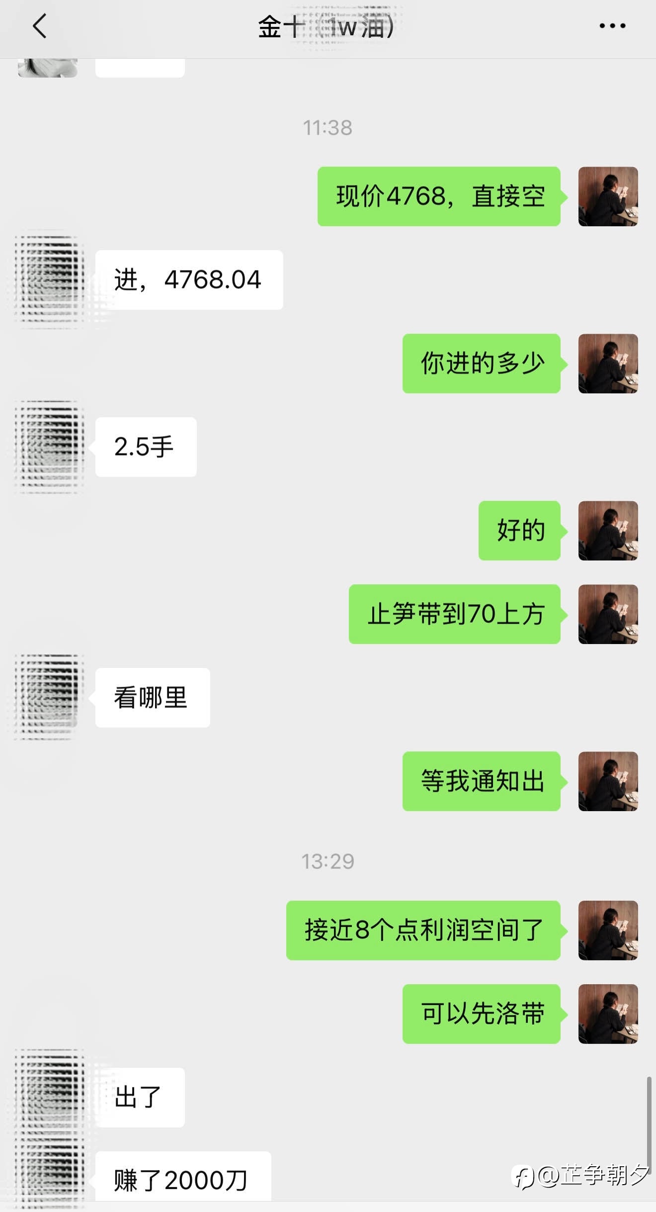 日内二连胜直接拿下近5000刀！