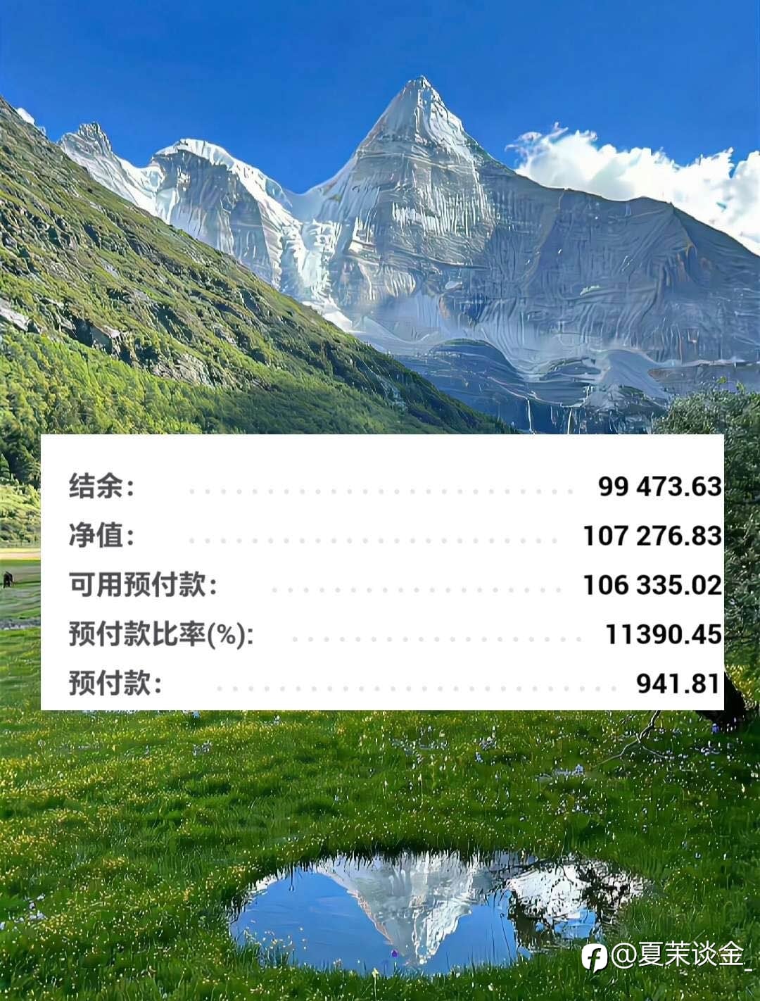 用真心换真心，实力证实力