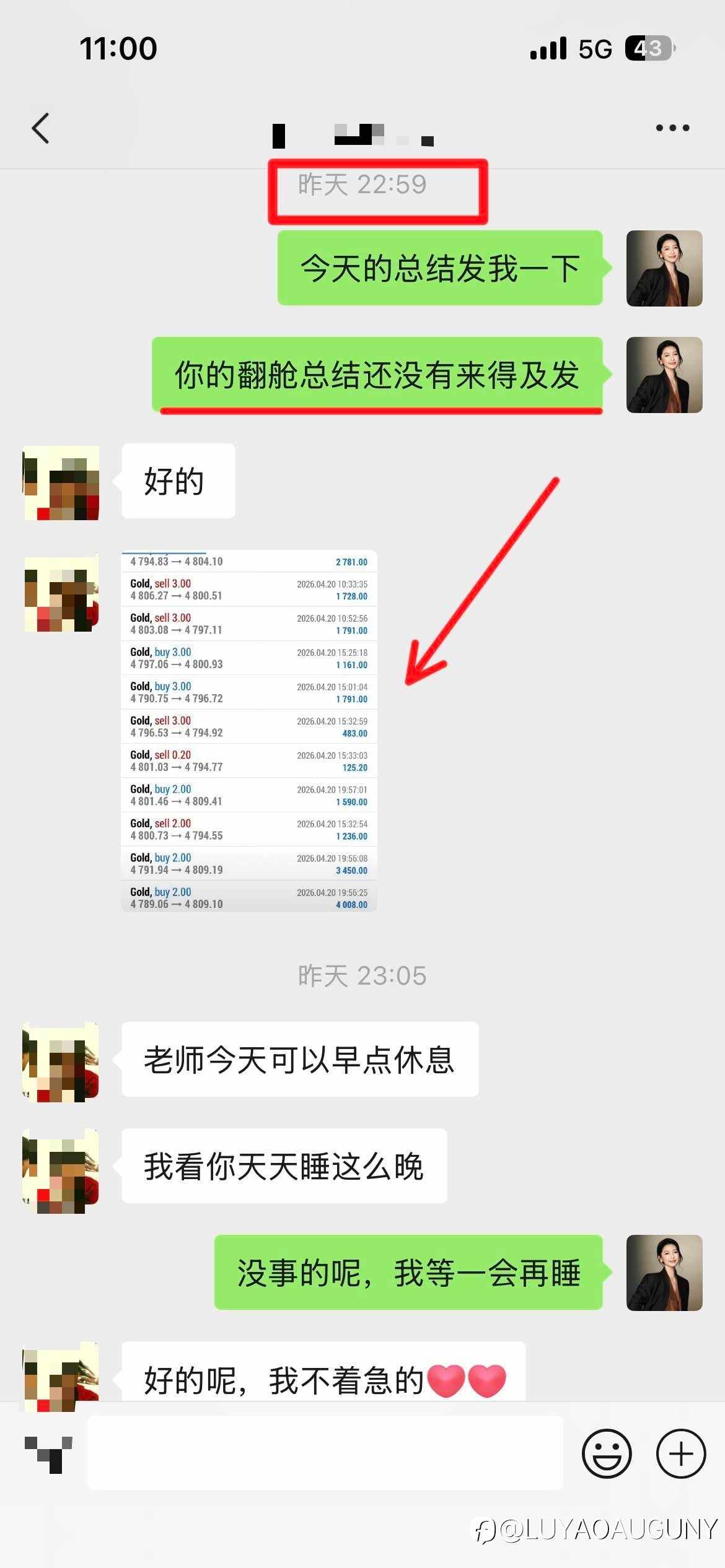 黄金易女生翻舱之路