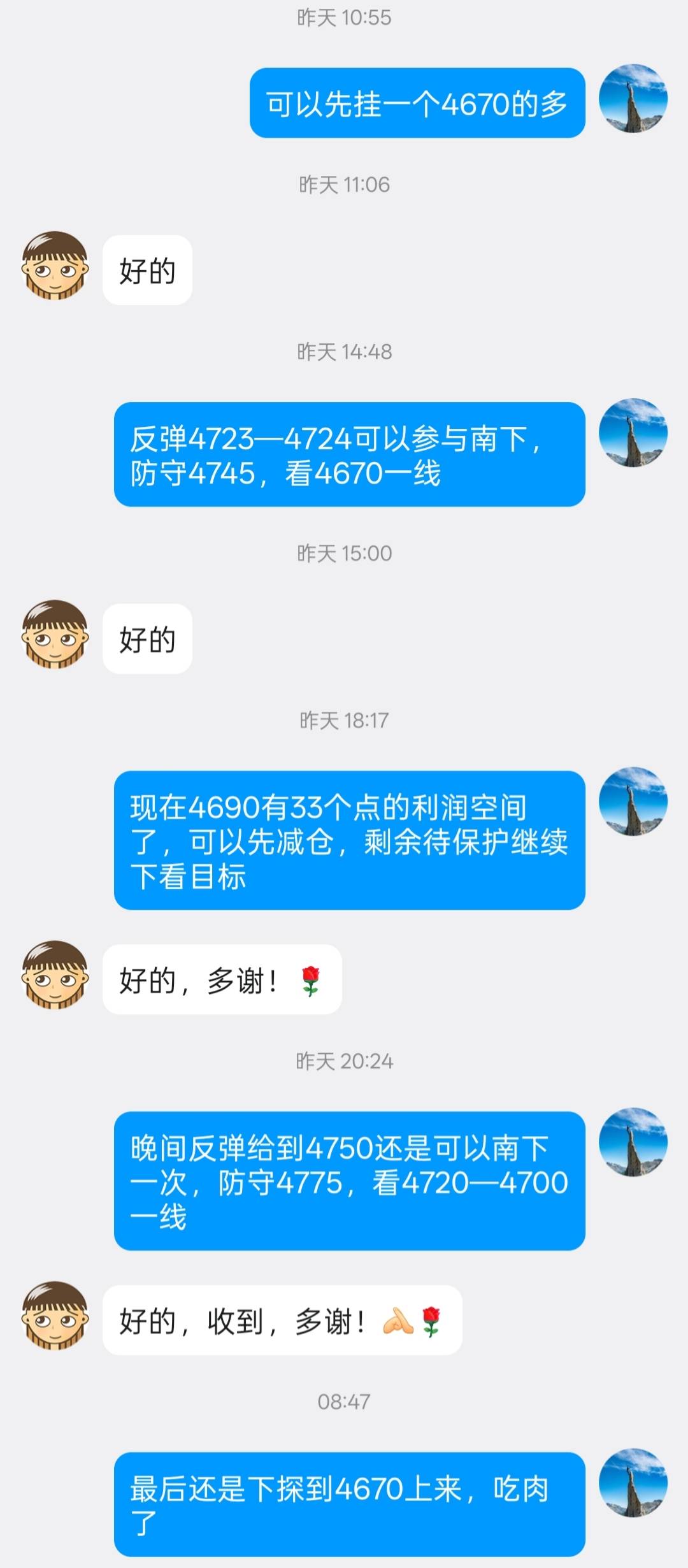 万锦晟4.24黄金收官谨防黑天鹅，今晚或将有反弹出现！