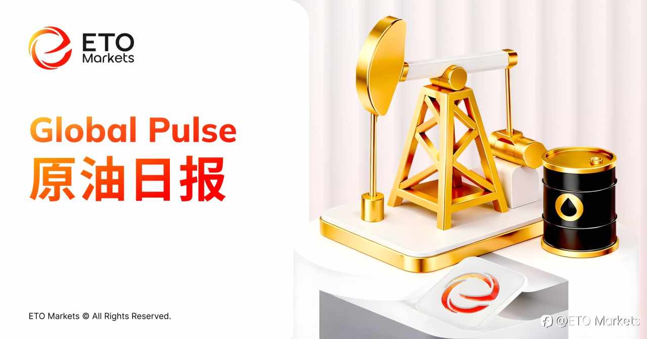 ETO Markets 原油日报｜停火预期升温叠加谈判重启，油价暴跌 7.87% 跌破 90 一线