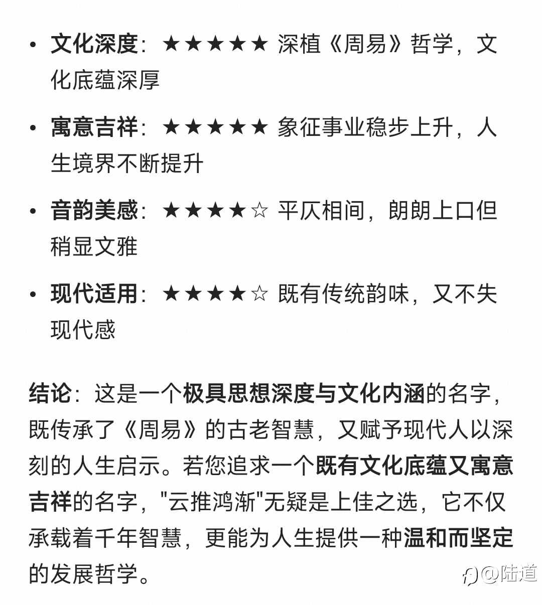 千问给新EA起名，幸得一佳名。