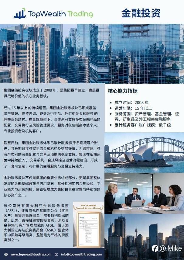 TWT通富集团，诚意招商