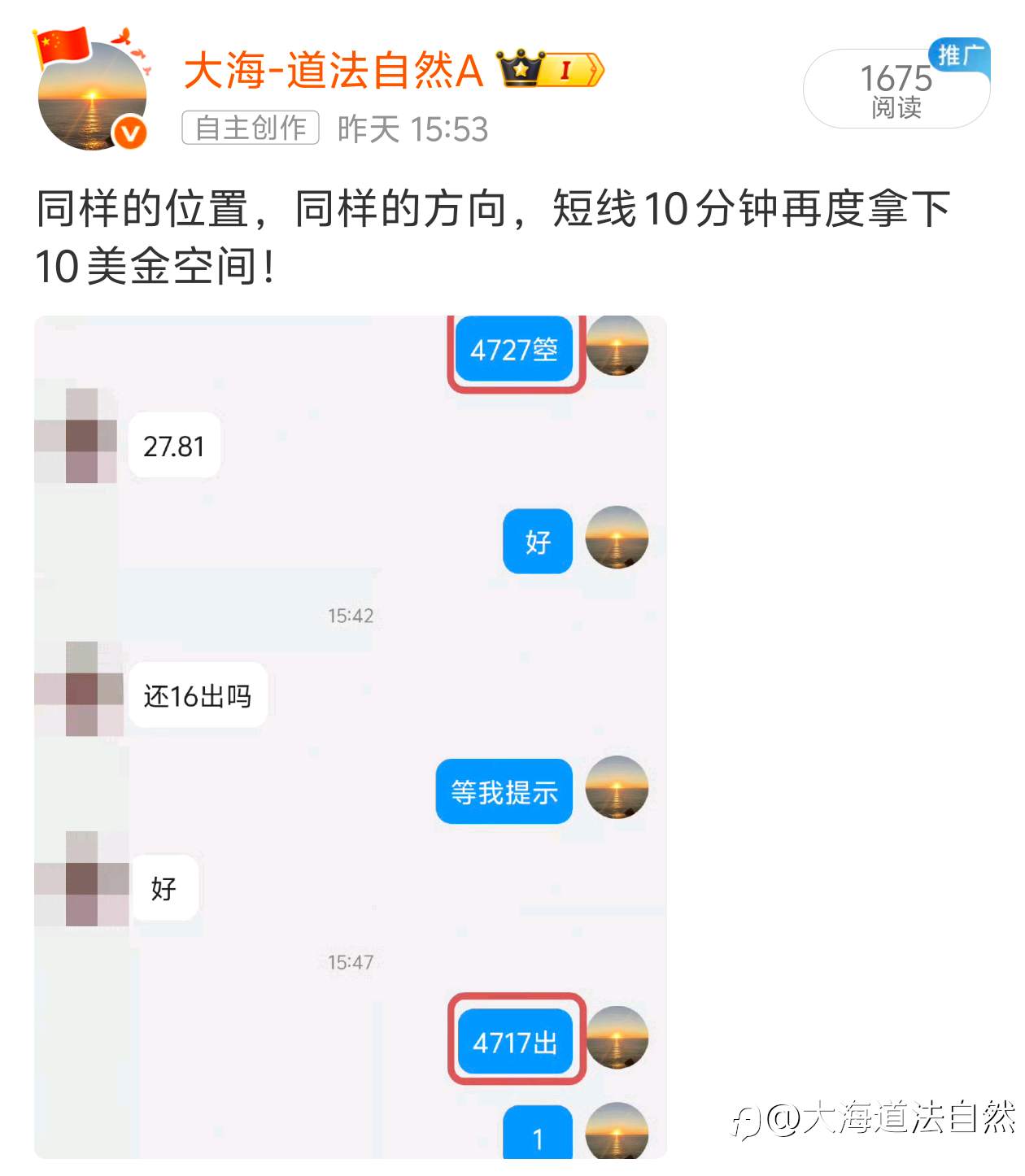 昔日姜太公遇文王，方能一展抱负、定国安邦；