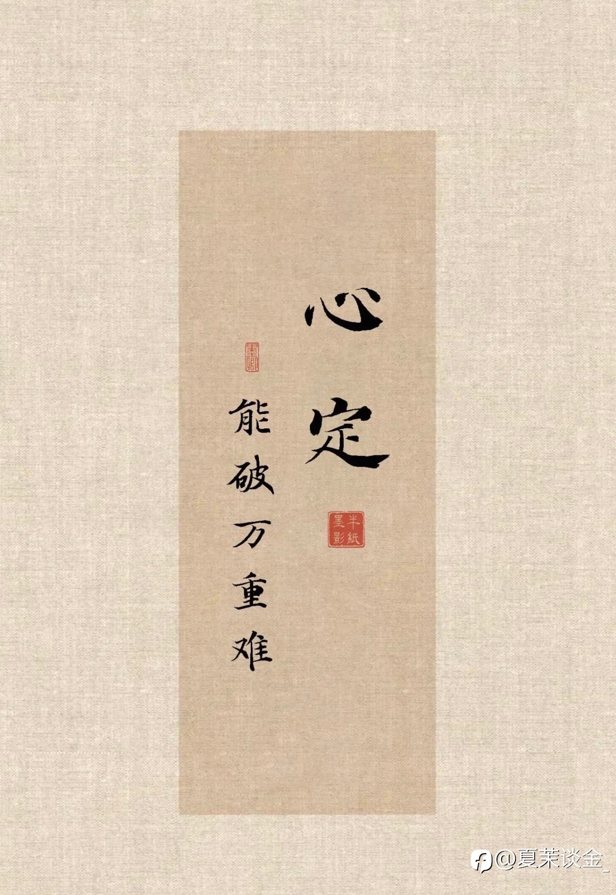 早间分析精准预测