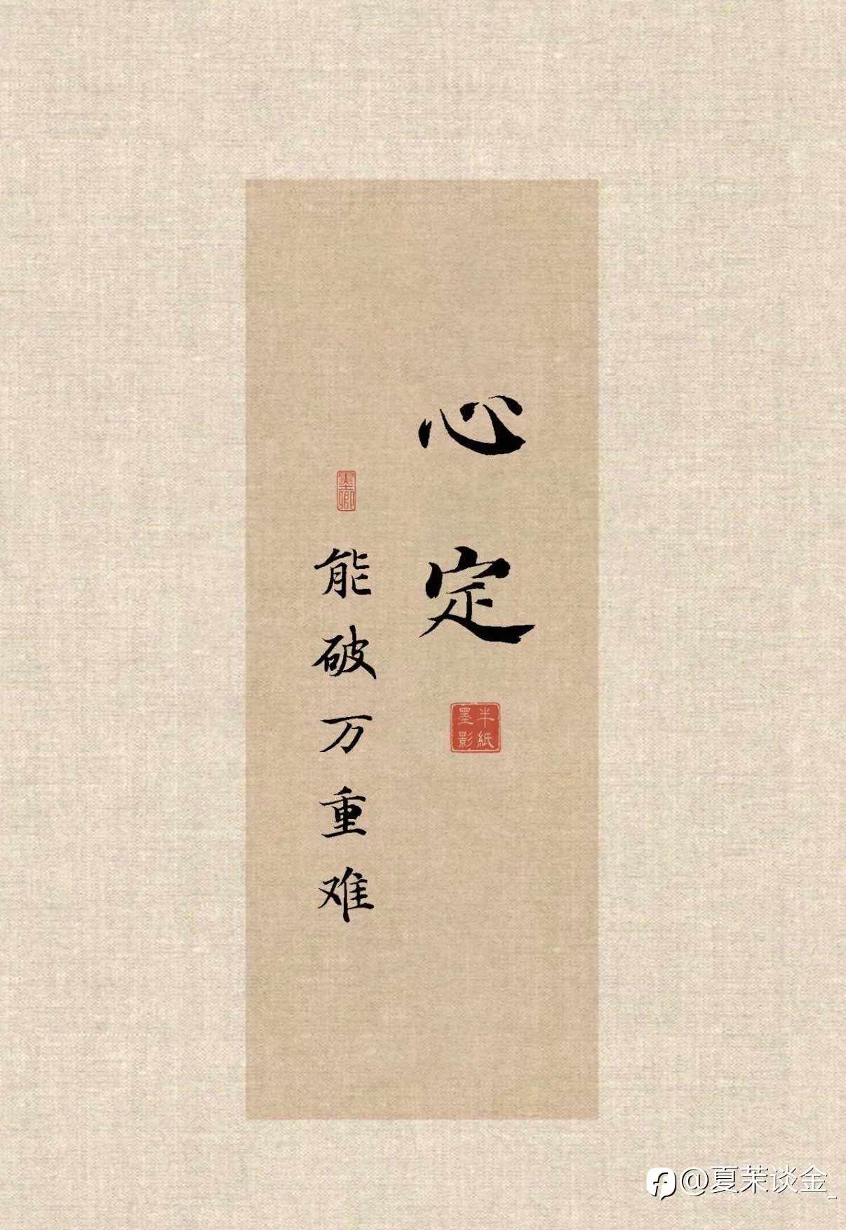 早间分析精准预测