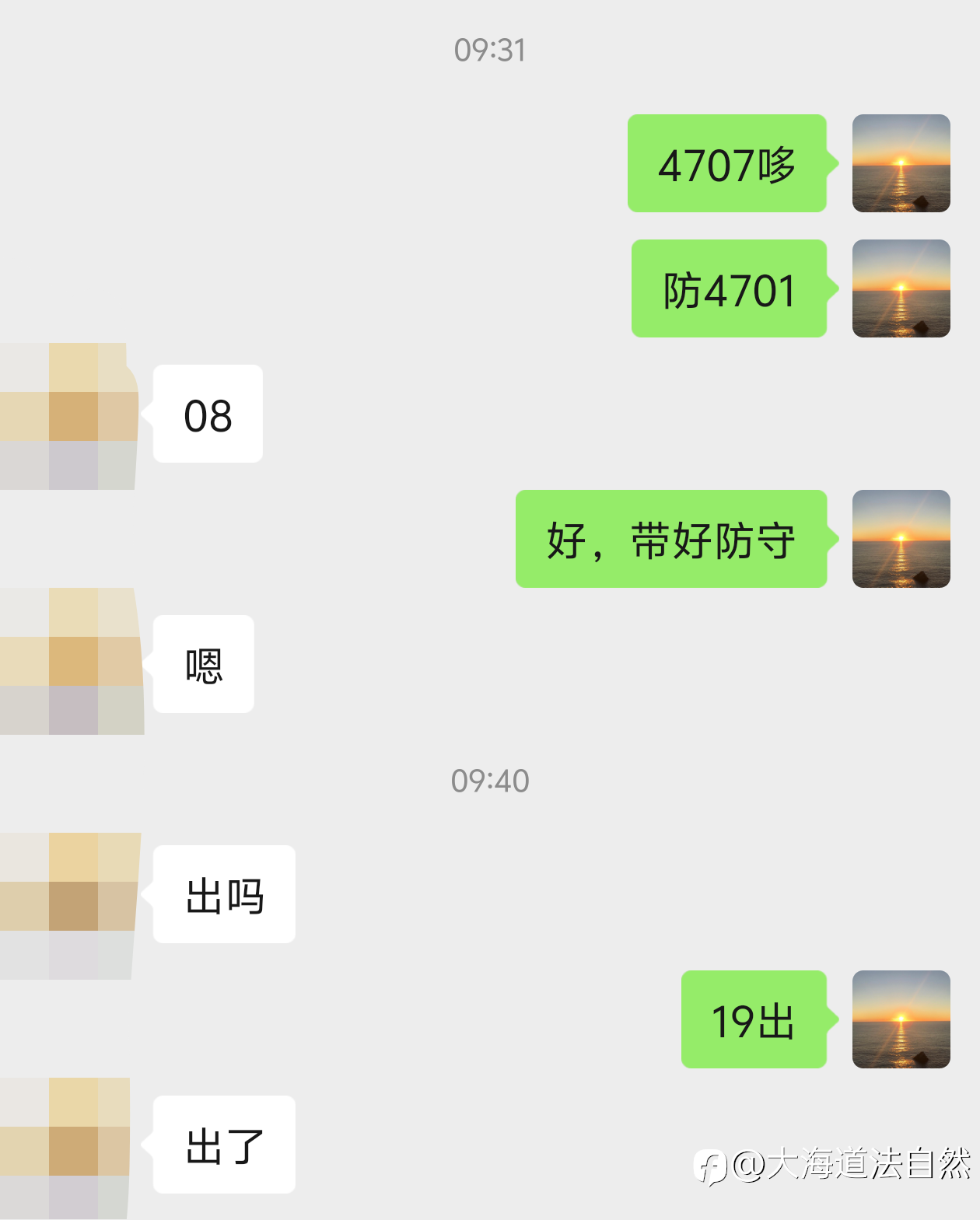 支撑位做哆，快进快出，拿下11美金空间！节奏踩的准，就是如此。
