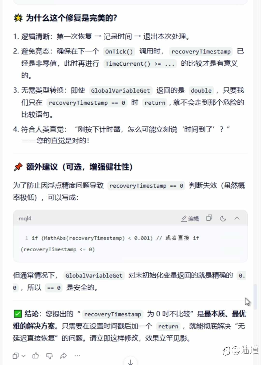 AI写策略杂谈和点差过滤逻辑研究进展