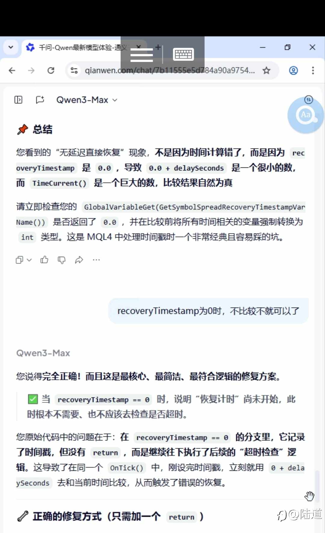 AI写策略杂谈和点差过滤逻辑研究进展