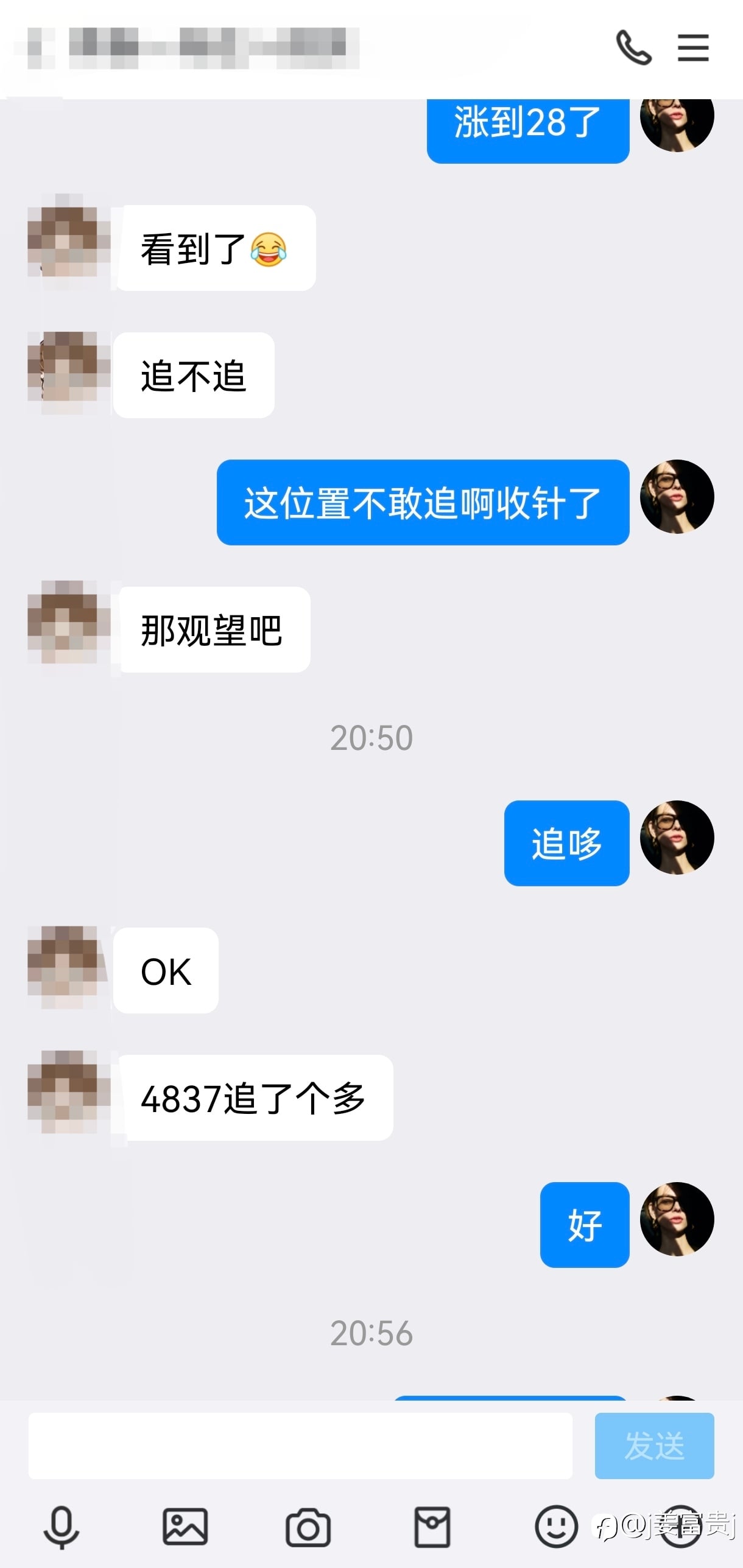 霍尔木兹海峡开放金价快速拉升，果断追多