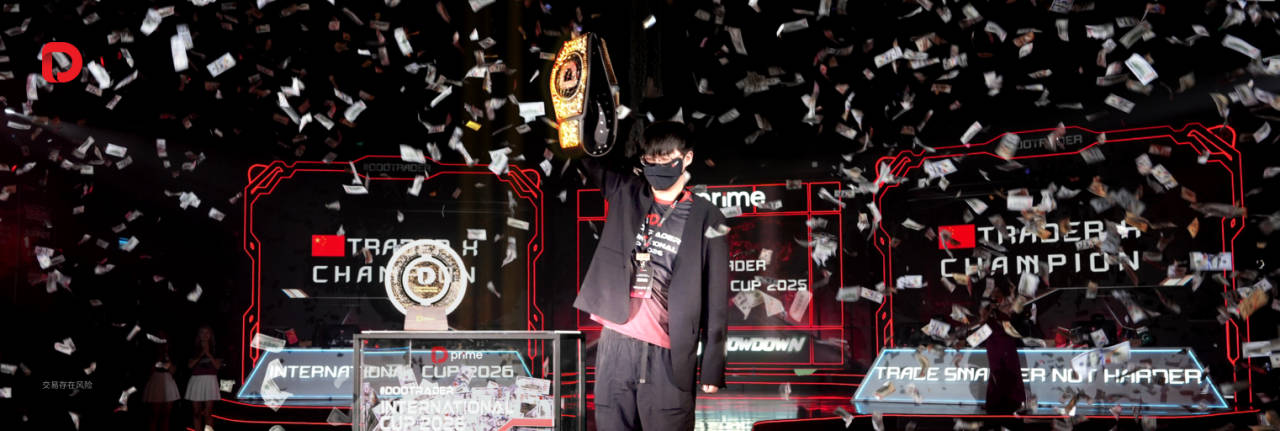 #DooTrader 海岛争霸赛圆满落幕： 中国选手成为五国交易王者，拿下 ¥1,000,000 冠军奖金！