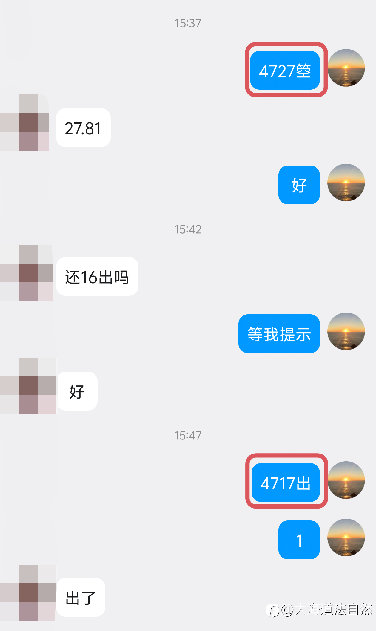 同样的位置,同样的方向,短线10分钟再度拿下10美金空间!