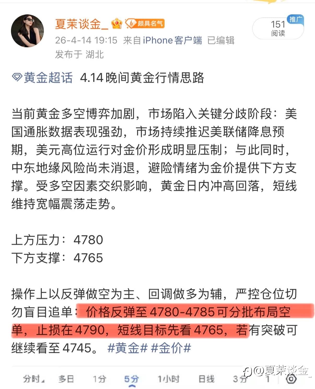 实力不是说说而已