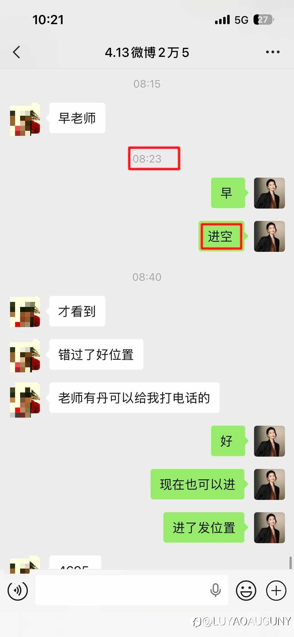 翻舱第七丹