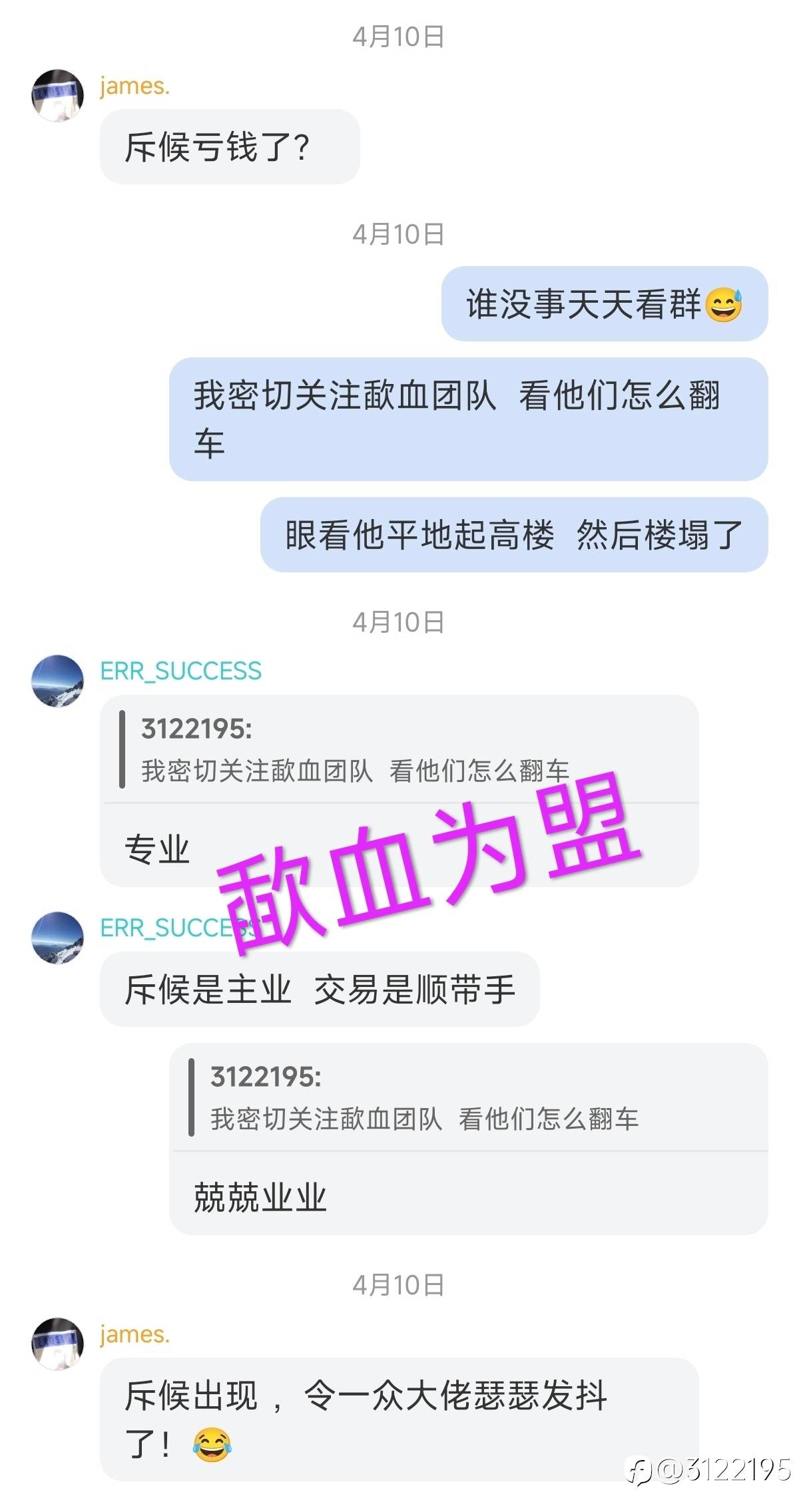 韭菜理论是什么？