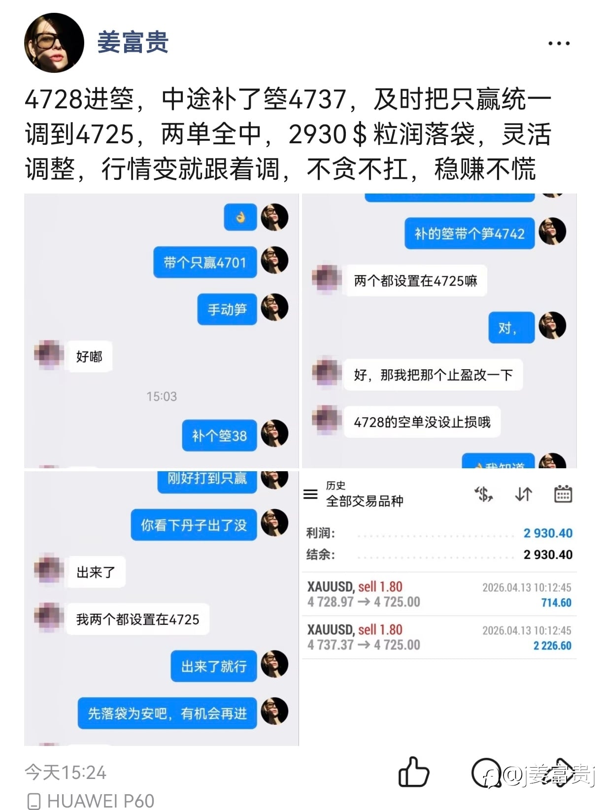 细水长流才是长期赢粒的核心