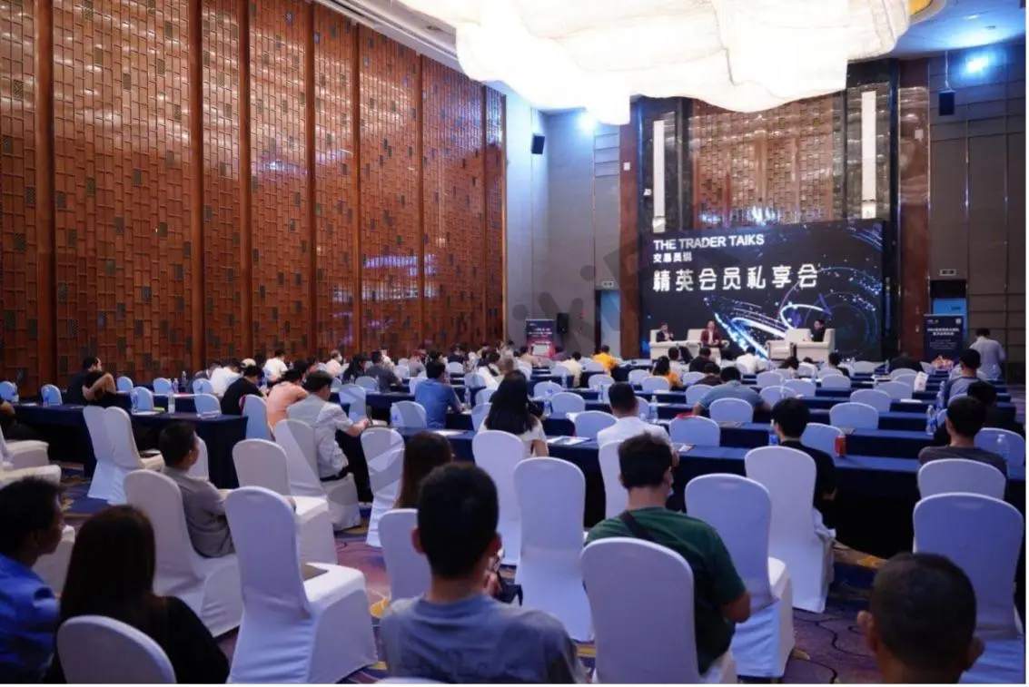 智汇莞邑，把握趋势｜ANZO Capital东莞交易技术峰会圆满落幕