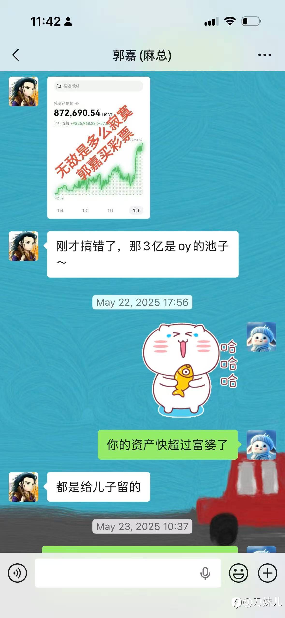 见证郭大队的千万成长之路