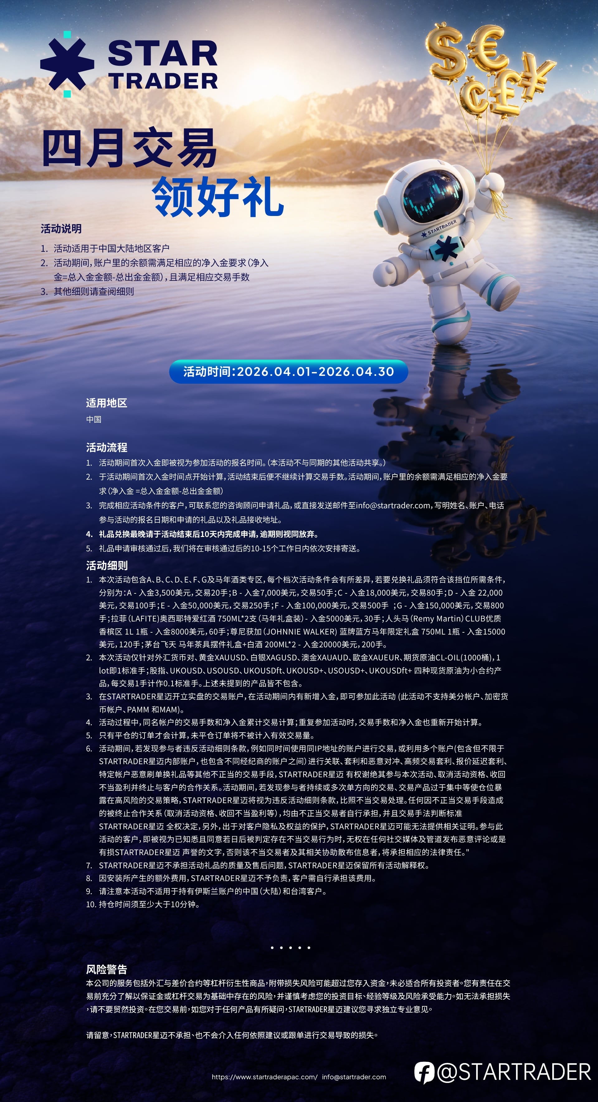 4月礼遇再升级!15大新品焕新上线,惊喜拉满