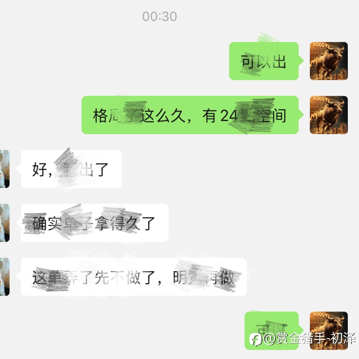 看准时机，4700支撑位，航情一路北伐，洛带24點空间！