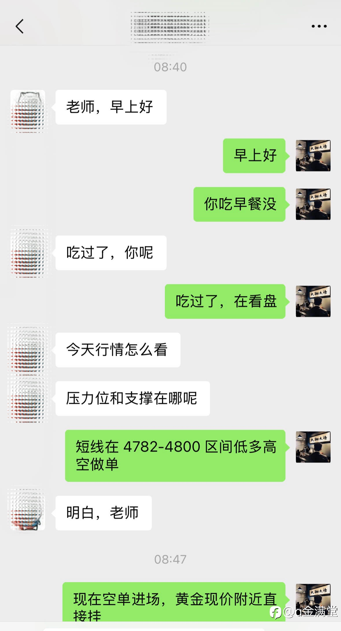 龙女士今日第一单胜!