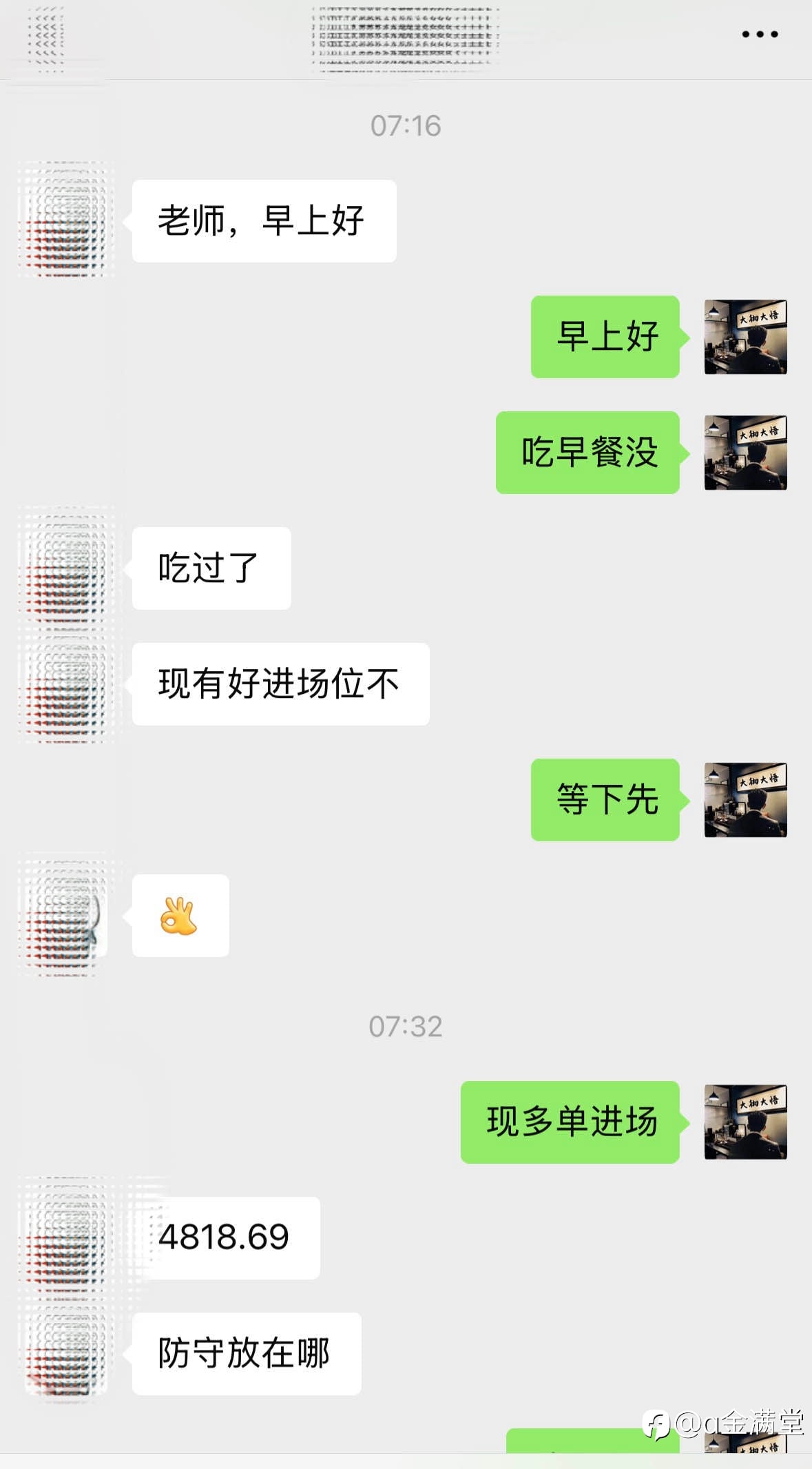 早间策略完美到达