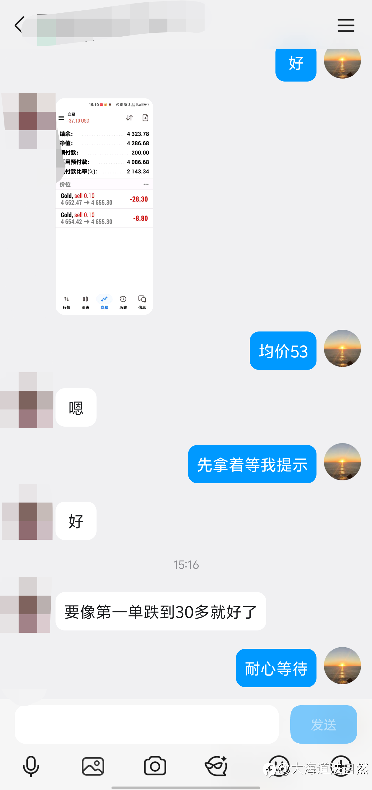 黄金4653的箜，出在4640，拿下12美金空间！