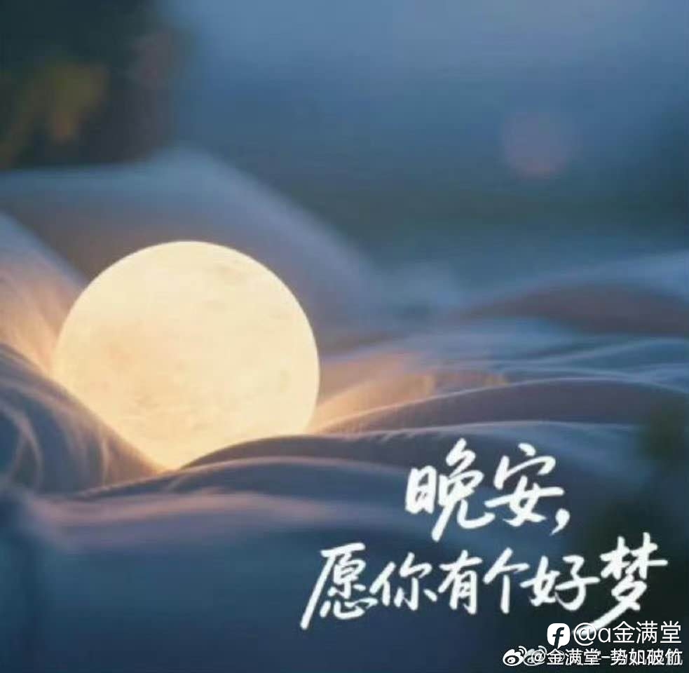 4月 9日总结复盘
