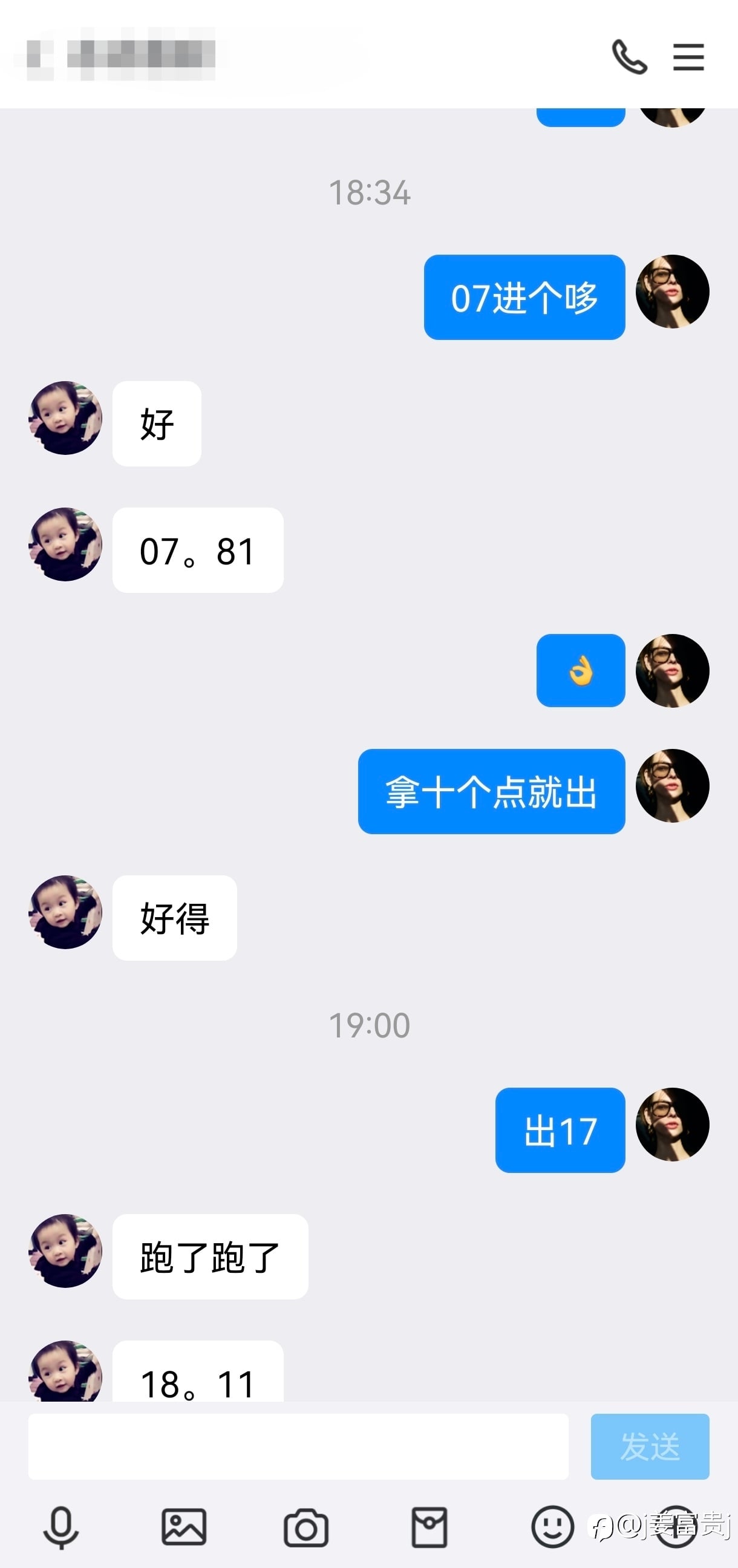晚间10个点轻松落袋